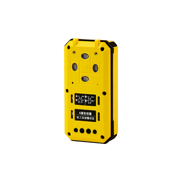 便攜氣體檢測報警儀(四合一)